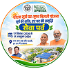 Sewa Parv 