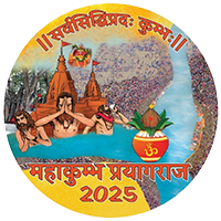 महाकुंभ 2025 की छवि